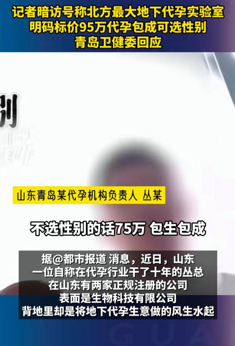 代孕中介靠谱吗_代孕中介靠谱吗_代孕中介靠谱吗