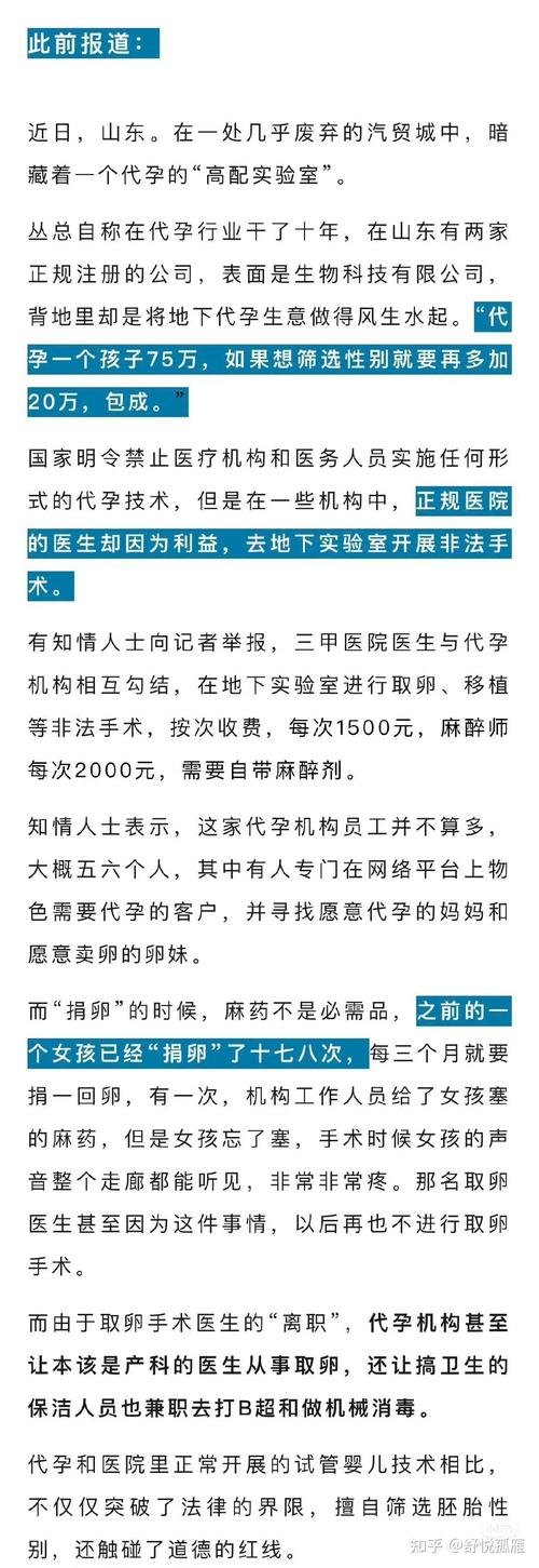 高龄代孕成功率_高龄代孕成功率_高龄代孕成功率