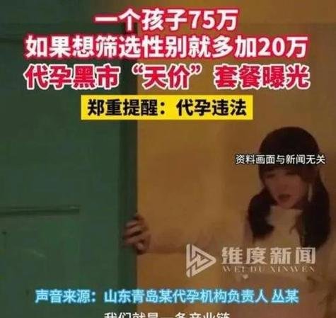 国外代孕是否合法_国外代孕是否合法_国外代孕是否合法