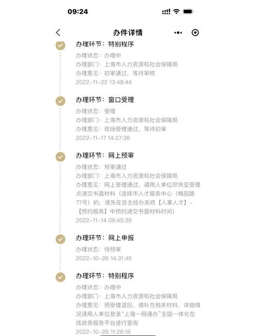 代孕后代孩子国籍_代孕后代孩子国籍_代孕后代孩子国籍