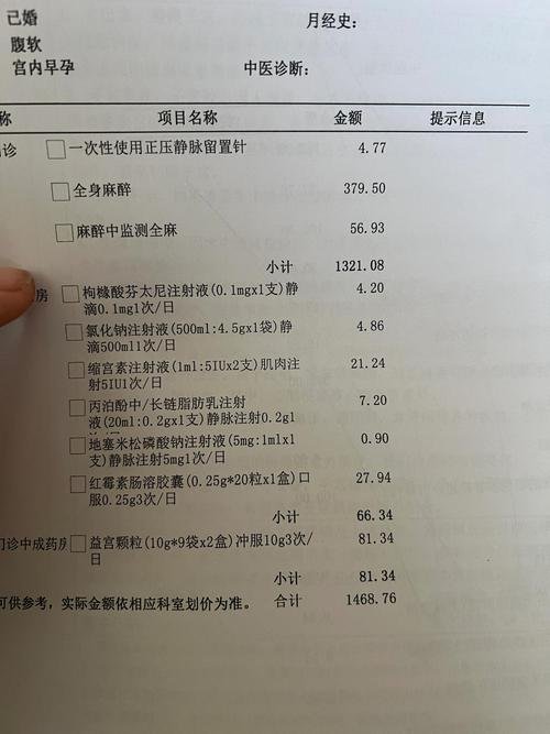 代孕费用明细_代孕费用明细_代孕费用明细