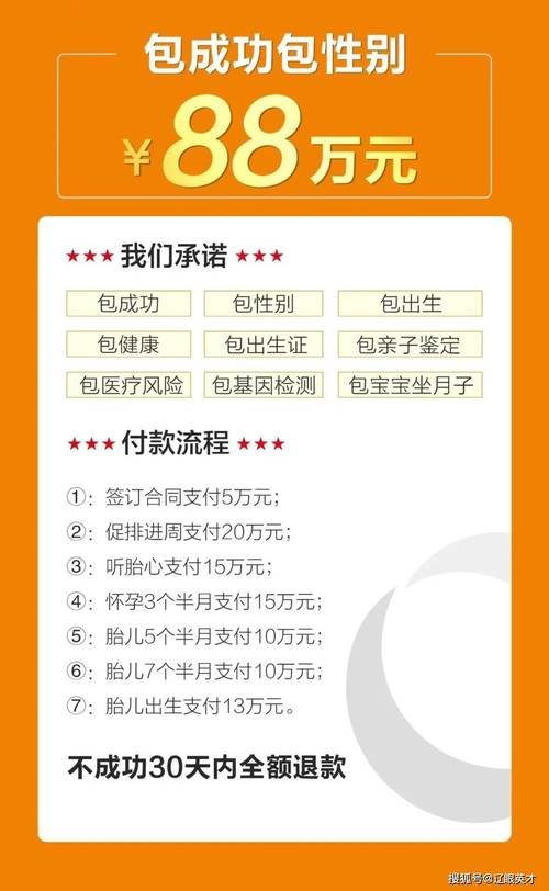 代孕机构啥意思_可靠的代孕机构_代孕机构哪家靠谱