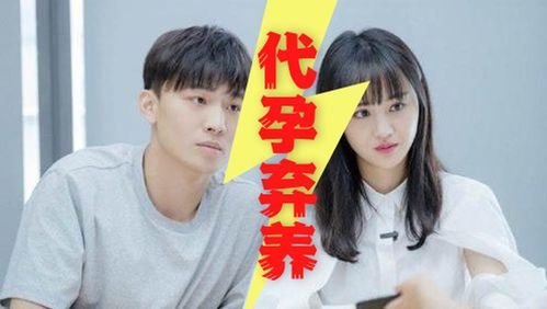 代孕值不值得_代孕值不值得_代孕值不值得