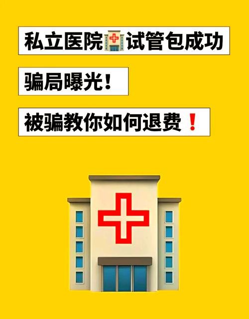 代孕会不会被骗_代孕会不会被骗_代孕会不会被骗