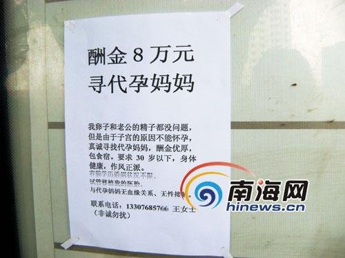 成都代孕中介_成都代孕中介_成都代孕中介