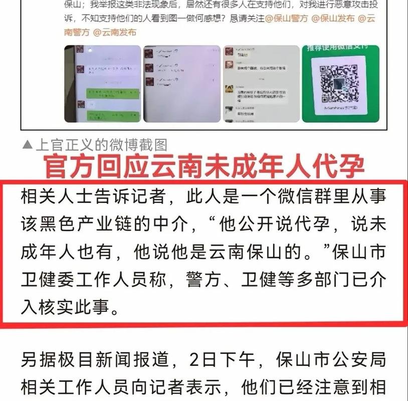 单身可以代孕吗
_单身可以代孕吗
_单身可以代孕吗