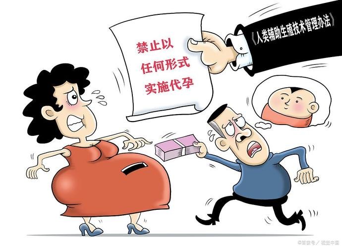 正规代孕中介_正规代孕中介_正规代孕中介
