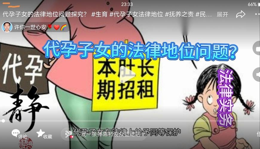 中国人去美国代孕流程_中国人去美国代孕流程_中国人去美国代孕流程