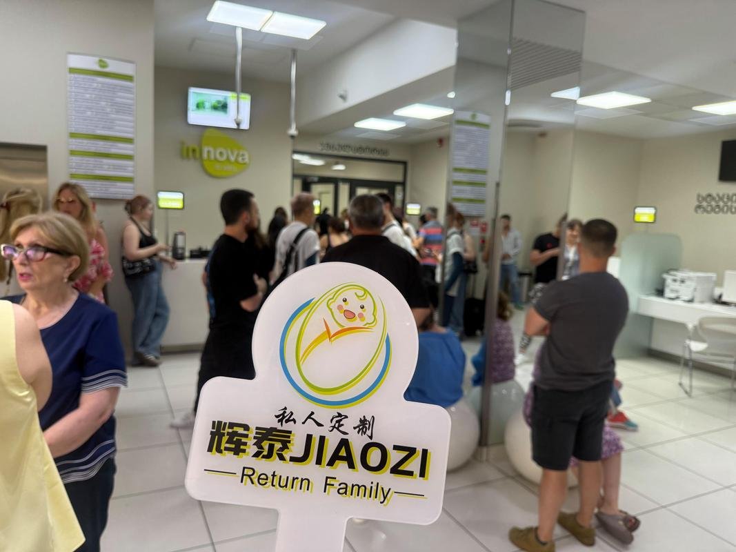 格鲁吉亚爱心助孕妈妈机构_格鲁吉亚助孕套餐包成功吗_2025年格鲁吉亚试管助孕最新政策与趋势解读