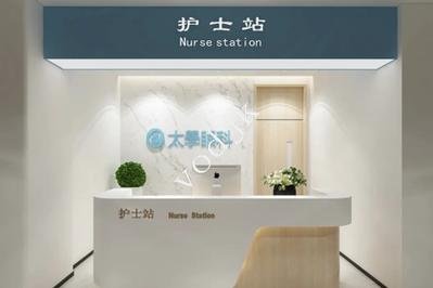 乌克兰三代试管优质私人医院前十排行榜 2026 年出炉-选择更放心_高校富豪榜出炉_福布斯富豪榜出炉